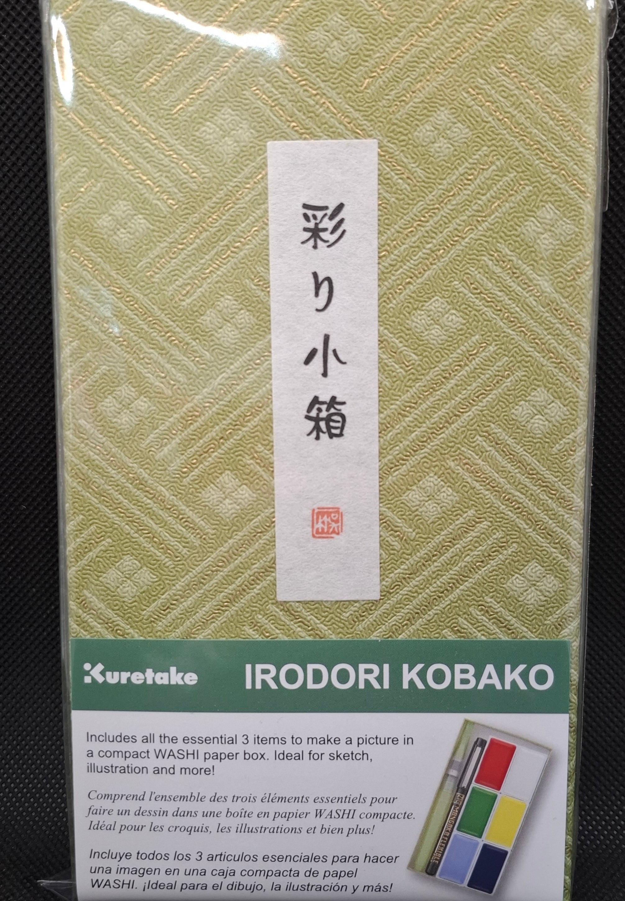 Gansai Tambi Watercolour Sets