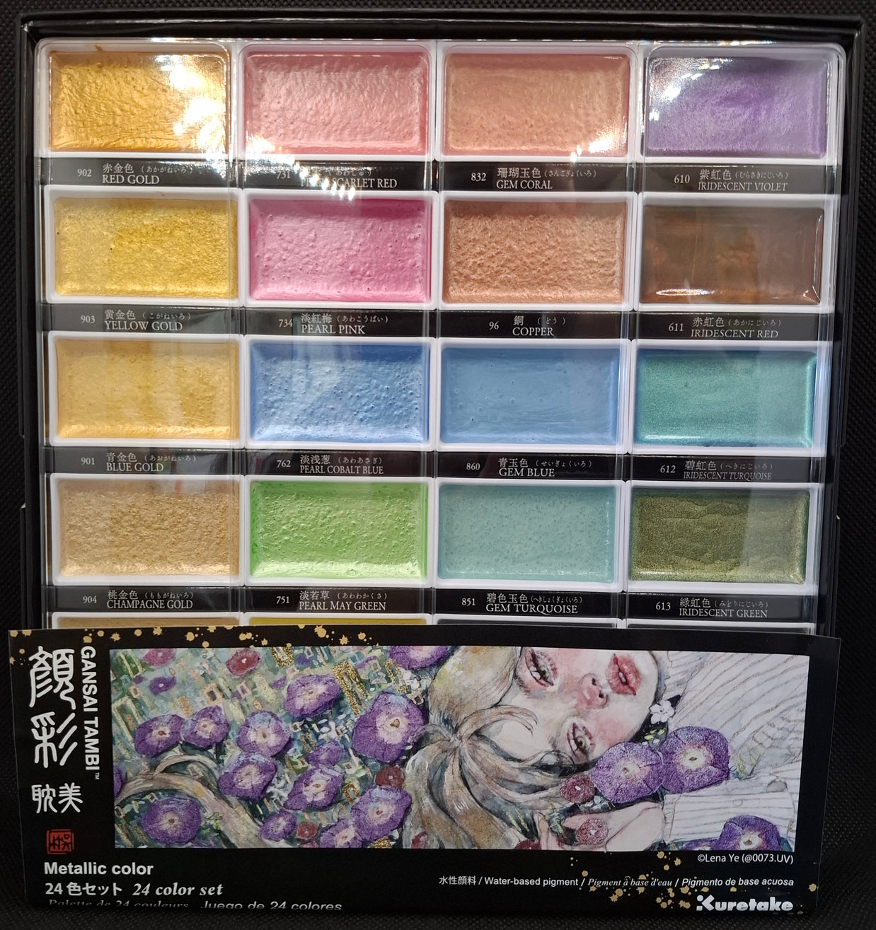 Gansai Tambi Watercolour Sets