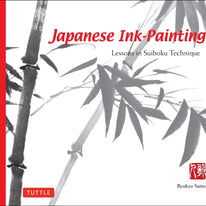 Japanese Ink Painting: Lessons in Suiboku Technique (Designed for the Beginner) cover image