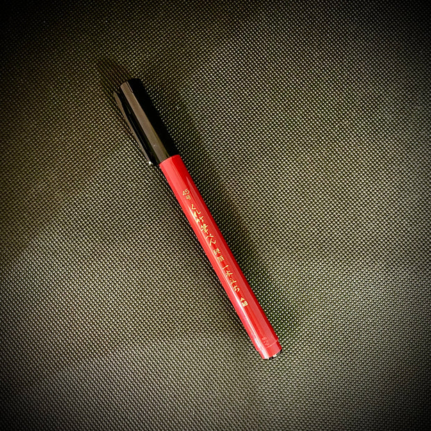 Kuretake Sumi Ink Fude-Pen (Calligraphy-Hard Brush Pen)