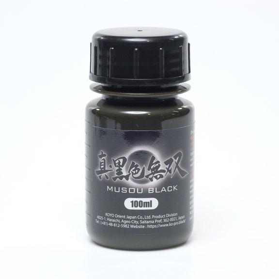 Musou Black Paint